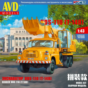 Збірна модель вантажівки Tatra UDS-110 (T148) планувальник (Масштаб 1:43) | AVD Models