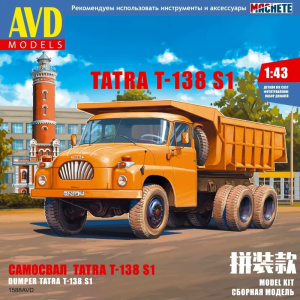 Збірна модель вантажівки TATRA-138-S1 самоскид 6x6 (Масштаб 1:43) | AVD Models