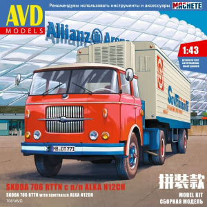 Збірна модель вантажівки SKODA-706 з напівпричіпом ALKA-N12CH (Масштаб 1:43) | AVD Models