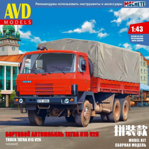 Збірна модель вантажівки Tatra 815 V26 бортова з тентом (Масштаб 1:43) | AVD Models