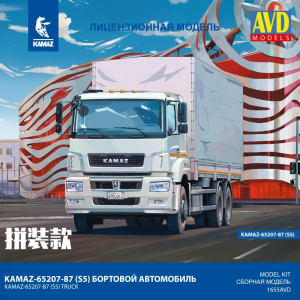 Збірна модель вантажівки КамАЗ 65207-87 (S5) бортова з тентом (Масштаб 1:43) | AVD Models