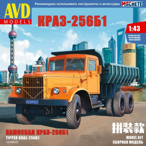 Збірна модель вантажівки КрАЗ-256Б1 самоскид (Масштаб 1:43) | AVD Models
