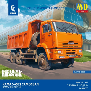 Збірна модель вантажівки КамАЗ-6522 самоскид рестайлінг (Масштаб 1:43) | AVD Models