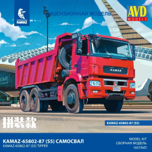 Збірна модель вантажівки КамАЗ-65802 самоскид (Масштаб 1:43) | AVD Models