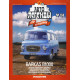 Автолегенди Колекційна модель (ДеАгостіні) №158 BARKAS B1000