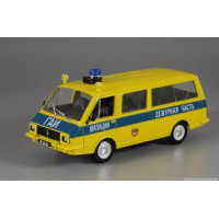 Автомобіль на Службі №25 РАФ-22033 ДАІ | Deagostini
