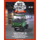 Автолегенди №167 MULTICAR M25 (НДР) зелений | Колекційна модель 1:43 | DeAgostini