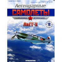 Легендарні Літаки №37 Ту-160 (1:360)