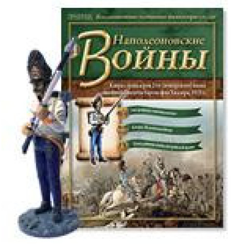 Наполеонівські війни №41 Капрал гренадерів 2-го полку лінійної піхоти барона фон Хиллера, 1815 р.