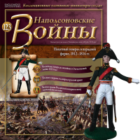 Наполеонівські війни №123 Eaglemoss (1:32). Піхотний генерал в парадній формі