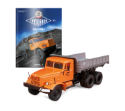 Автолегенди • Вантажівки 1:43 | DeAgostini