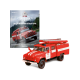 Автолегенди Вантажівки №3 Зіл-130 | колекційна Модель 1:43 | DeAgostini