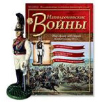 Наполеонівські війни №43 Обер-офіцер Лейб-гвардії Кінного полку, 1812 р.