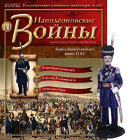Наполеонівські війни №130 | Eaglemoss 1:32 | Генерал Донського козачого війська