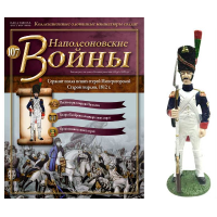 Наполеонівські війни №107 | Eaglemoss 1:32 | Сержант полку Піших єгерів