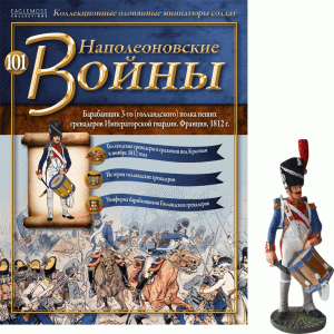 Наполеонівські війни №101 Eaglemoss (1:32). Барабанщик 3-го (голландського) полку Піших гренадерів