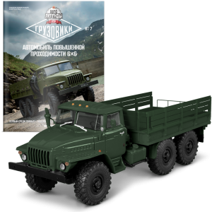 Модель Автолегенди Вантажівки (DeAgostini) №7 УРАЛ-4320 масштаб 1:43