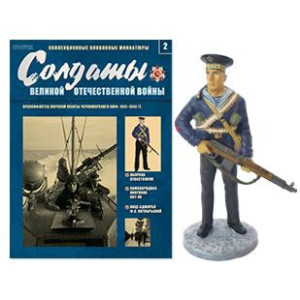Солдати Великої Вітчизняної війни №2