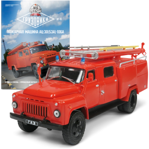Автолегенди Вантажівки №8 АЦ-3053 | колекційна Модель 1:43 | DeAgostini