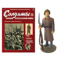 Солдати Великої Вітчизняної війни №3