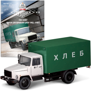 Модель Автолегенди Вантажівки (DeAgostini) №10 ГАЗ-3307 масштаб 1:43