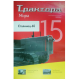 Трактори Світу №15 Сталінець-65