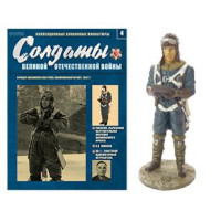 Солдати Великої Вітчизняної війни №4