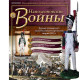 Наполеонівські війни №131 Eaglemoss (1:32). Гренадер гренадерського полку Італійської гвардії