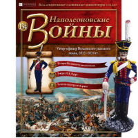 Наполеонівські війни №134 Eaglemoss (1:32). Унтер-офіцер Волинського уланського полку