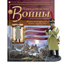 Наполеонівські війни №139 Eaglemoss (1:32). Флейтщик Новоингерманландского піхотного полку