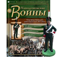 Наполеонівські війни №140 Eaglemoss (1:32). Унтер-офіцер Лифляндского кінно-єгерського полку