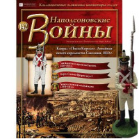 Наполеонівські війни №142 Eaglemoss (1:32). Капрал лінійного піхотного полку "Король" Саксонія