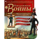 Наполеонівські війни №158 | Eaglemoss 1:32 | Офіцер лейб-гвардії Гусарського полку в вицмундире