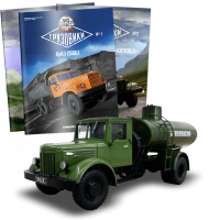 Модель Автолегенди Вантажівки (DeAgostini) №22 АЦ-8-200 масштаб 1:43
