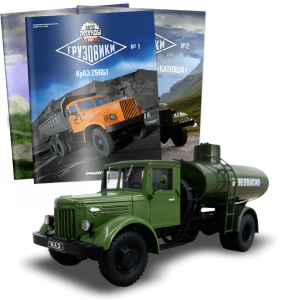 Модель Автолегенди Вантажівки (DeAgostini) №22 АЦ-8-200 масштаб 1:43