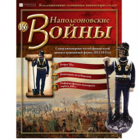 Наполеонівські війни №166 | Eaglemoss 1:32 | Сапер інженерних частин французької армії