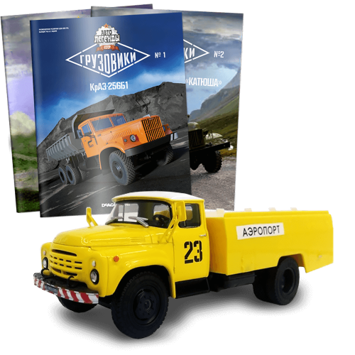 Модель Автолегенди Вантажівки (DeAgostini) №23 АС-161 масштаб 1:43