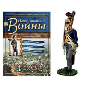 Наполеонівські війни №46 Рядовий полку Королівської кінної гвардії британської армії,1815 р.