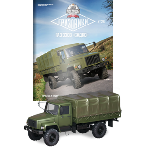 Модель Автолегенди Вантажівки (DeAgostini) №26 ГАЗ-3308 Садко масштаб 1:43
