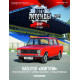 Модель Автолегенды (DeAgostini) №27 ВАЗ-2101 "Жигулі" (1:43)