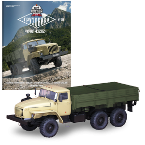 Модель Автолегенди Вантажівки (DeAgostini) №29 УРАЛ-43202 масштаб 1:43