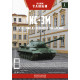 Модель Наші Танки випуск №02 ІС-3М в масштабі 1:43 (MODIMIO Collections)