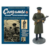 Солдати Великої Вітчизняної війни №8