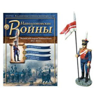 Наполеонівські війни №50 Рядовий лейб-гвардії Уланського полку,1812-1814 рр.