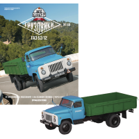 Автолегенди Вантажівки №48 ГАЗ-53-12 | Колекційна модель 1:43 | DeAgostini