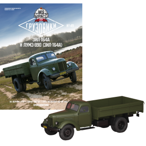 Автолегенди Вантажівки №49 Зіл-164 | Колекційна модель 1:43 | DeAgostini