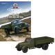 Автолегенди Вантажівки №49 Зіл-164 | Колекційна модель 1:43 | DeAgostini