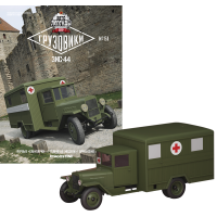 Автолегенди Вантажівки №51 Зіс-44 | колекційна Модель 1:43 | DeAgostini