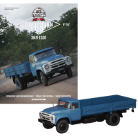 Модель Автолегенди Вантажівки (DeAgostini) №52 Зіл-130Г в масштабі 1:43
