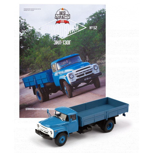 Модель Автолегенди Вантажівки (DeAgostini) №52 Зіл-130Г в масштабі 1:43